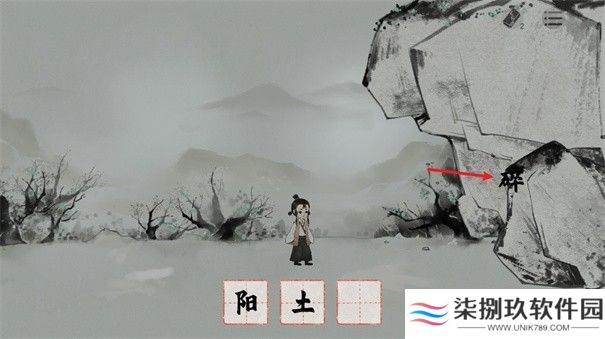 栖云异梦梦蝶