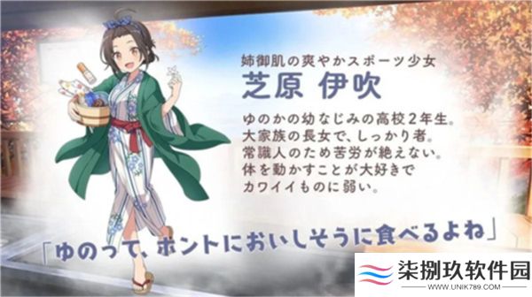 魔女的泡汤生活2025