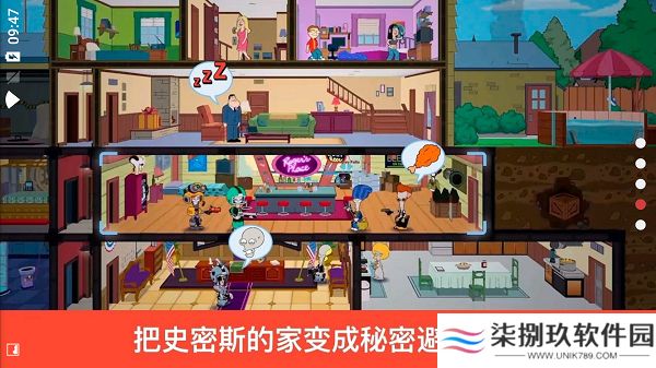 特工老爹末日来袭