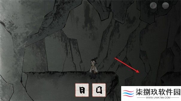 栖云异梦梦蝶