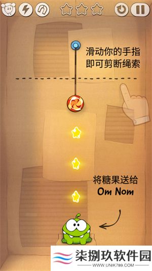 割绳子2025