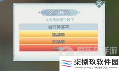魔境迷宫大冒险鸡腿怎么使用 鸡腿使用方法