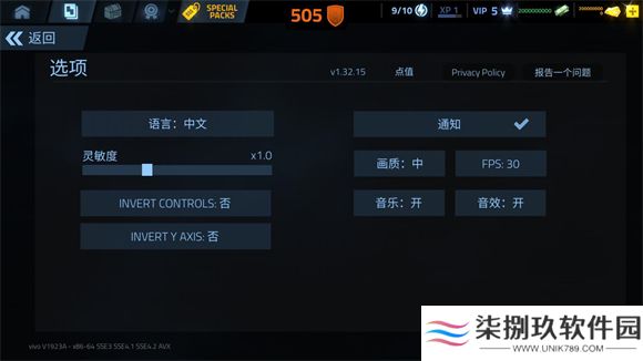 火力掩护