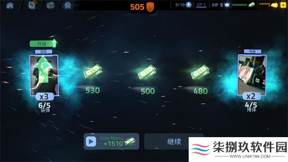 火力掩护