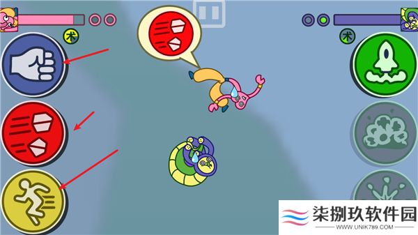 飞拳爆