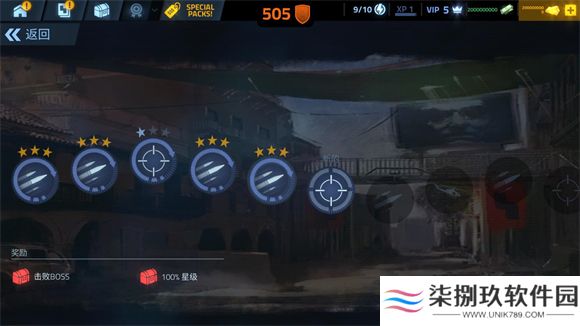 火力掩护
