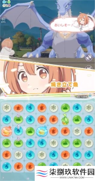 魔女的泡汤生活2025