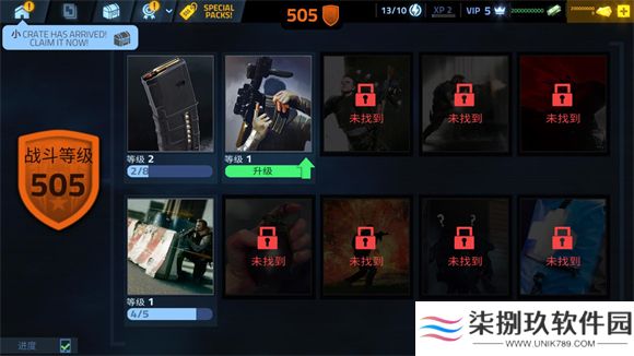 火力掩护