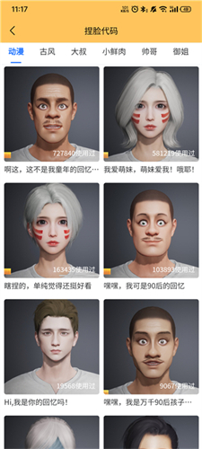 画质怪兽120帧正式版