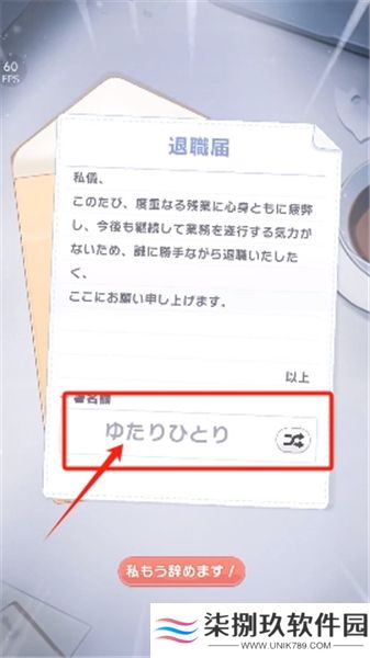 魔女的泡汤生活2025