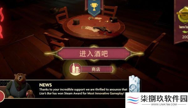 **酒馆虫虫助手