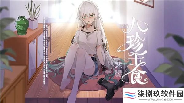 植物娘大战僵尸下载手机版