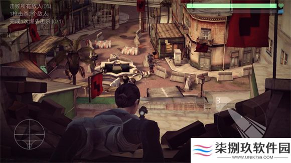 火力掩护