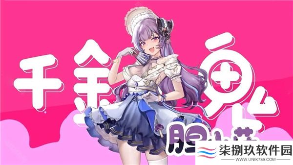 植物娘大战僵尸下载手机版