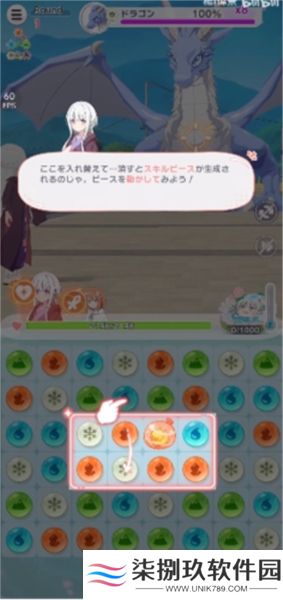 魔女的泡汤生活2025