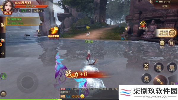 剑魂online