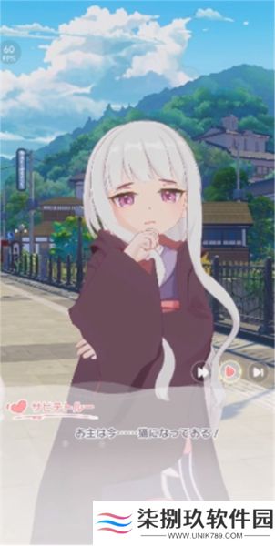魔女的泡汤生活2025