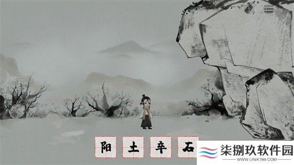 栖云异梦梦蝶