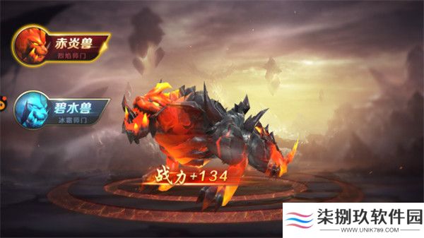 剑魂online