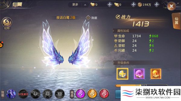 剑魂online