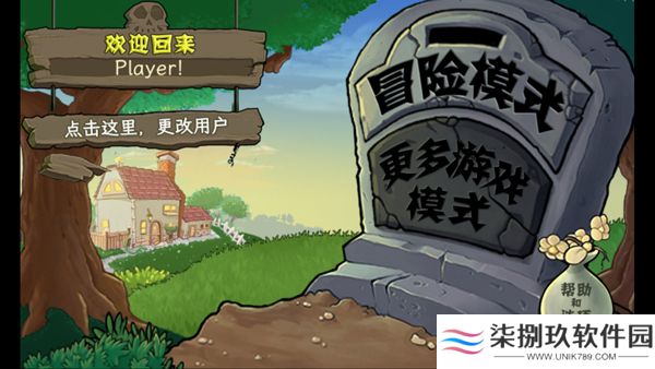 植物娘大战僵尸下载手机版