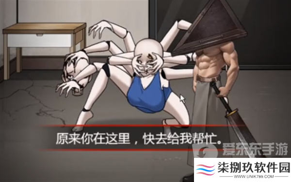 怪谈研究所寂寞岭怪谈怎么过 怪谈研究所寂寞岭怪谈通过攻略