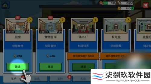 特工老爹末日来袭