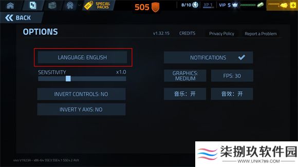 火力掩护