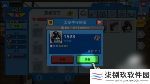 特工老爹末日来袭