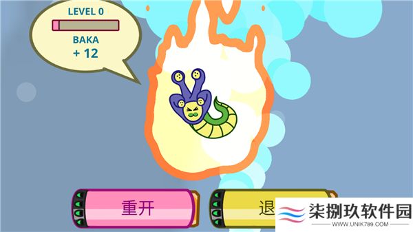 飞拳爆