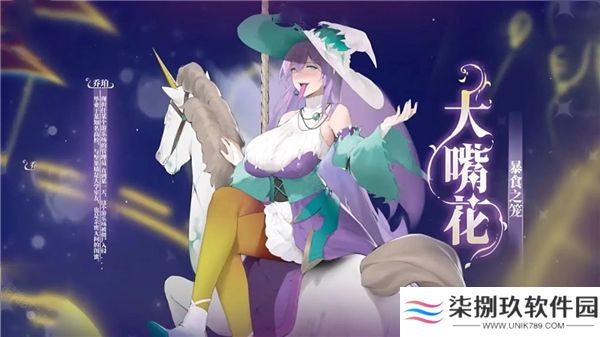 植物娘大战僵尸下载手机版