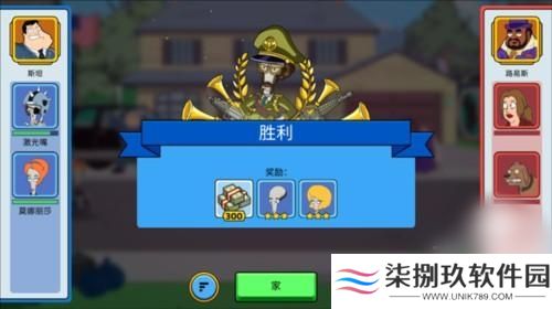 特工老爹末日来袭