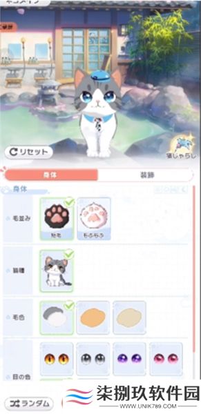 魔女的泡汤生活2025