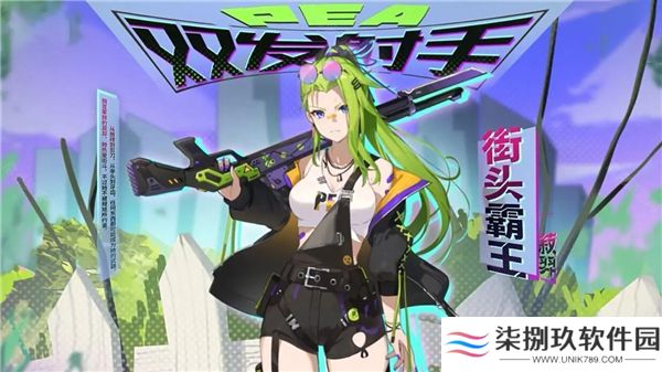 植物娘大战僵尸下载手机版
