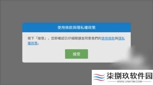 特工老爹末日来袭