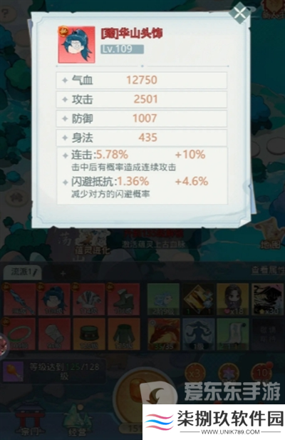 魔境迷宫大冒险鸡腿怎么使用 鸡腿使用方法