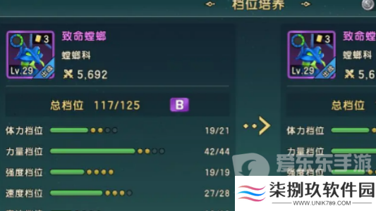 魔力宝贝复兴传教士玩法攻略大全 传教士技能
