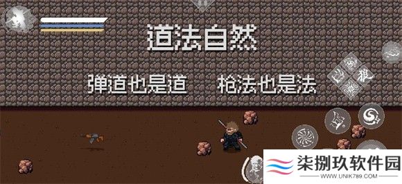 黑神话像素版0.4