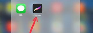 procreate免费版