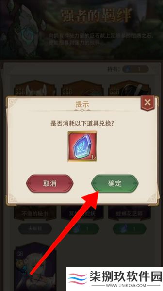 异世界慢生活下载