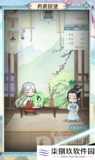 魔境迷宫大冒险兑换码是什么 魔境迷宫大冒险兑换码最新