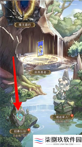 异世界慢生活下载