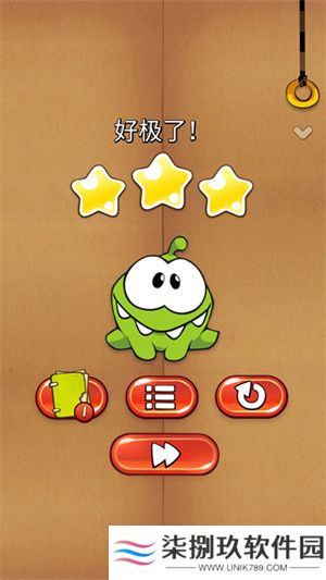 割绳子2025