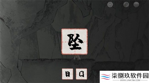 栖云异梦梦蝶