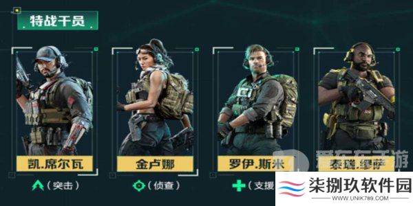 三角洲行动什么时候公测 三角洲行动公测时间一览2024