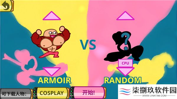 飞拳爆