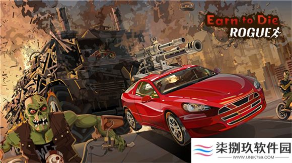 战车撞僵尸地牢2025