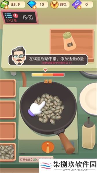 老爹大排档下载