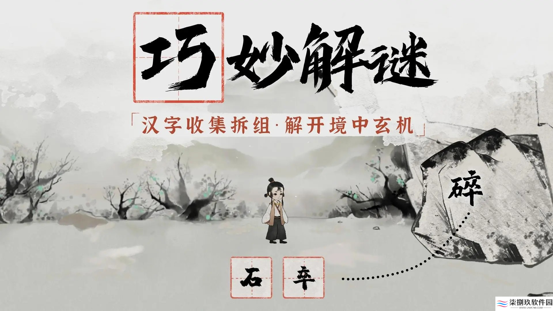栖云异梦梦蝶