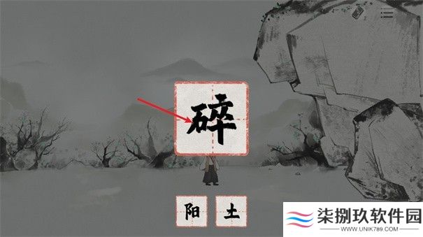 栖云异梦梦蝶